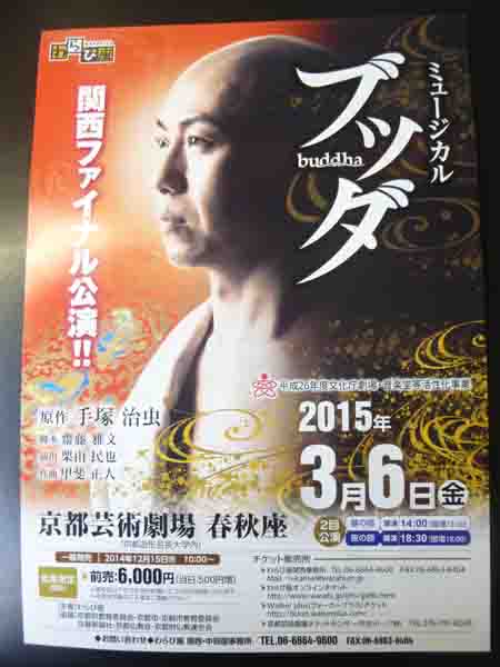 わらび座関西事務所から 田口さんと山内さん来園。 - Welcome to Kameho
